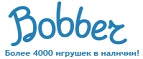 Скидки до -30% на определенные товары в Черную пятницу - Невельск